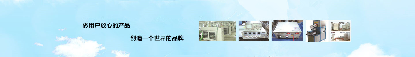 沃爾開(kāi)關(guān)電源廣告圖